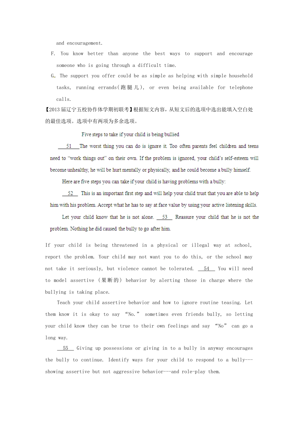 （精选+详解）高三英语 名校试题汇编（第2期）专题18 阅读填空（学生版）_第3页