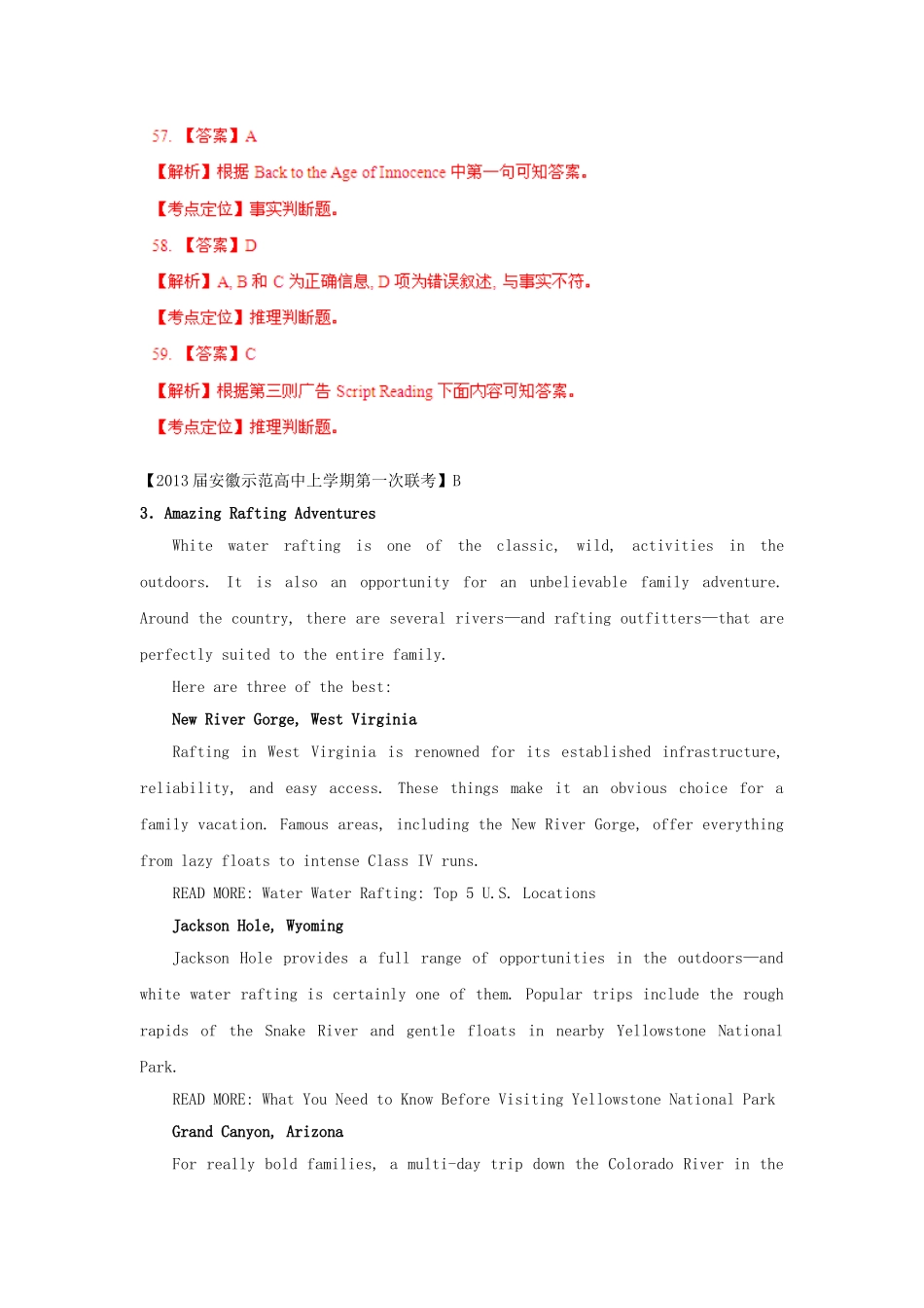 （精选+详解）高三英语 名校试题汇编（第2期）专题19 阅读理解（教师版）_第3页