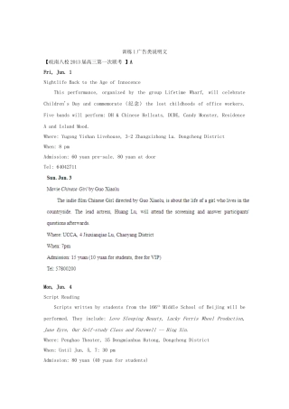 （精选+详解）高三英语 名校试题汇编（第2期）专题19 阅读理解（教师版）