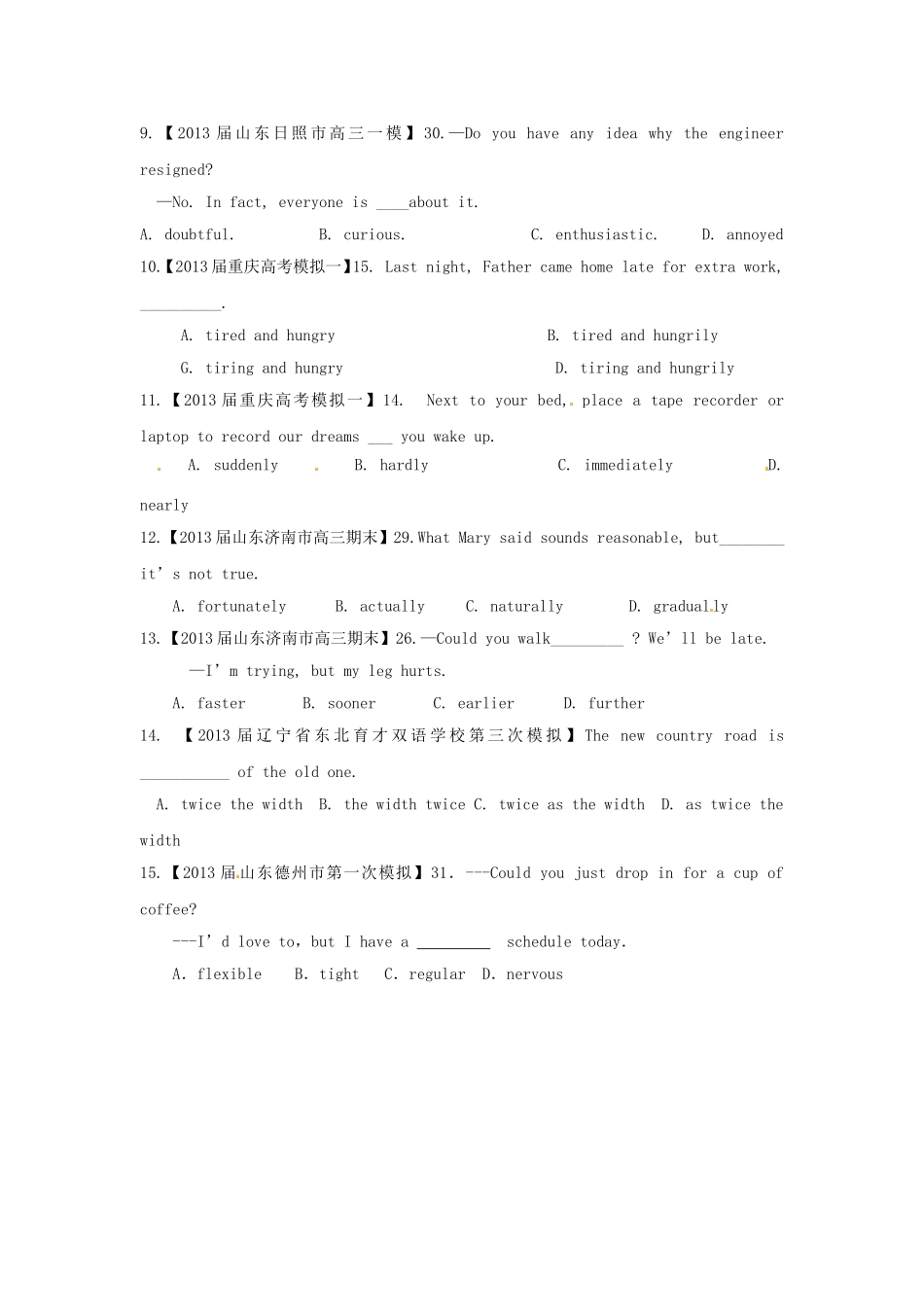 （精选+详解）高三英语 名校试题汇编（第4期）专题4 形容词、副词_第2页