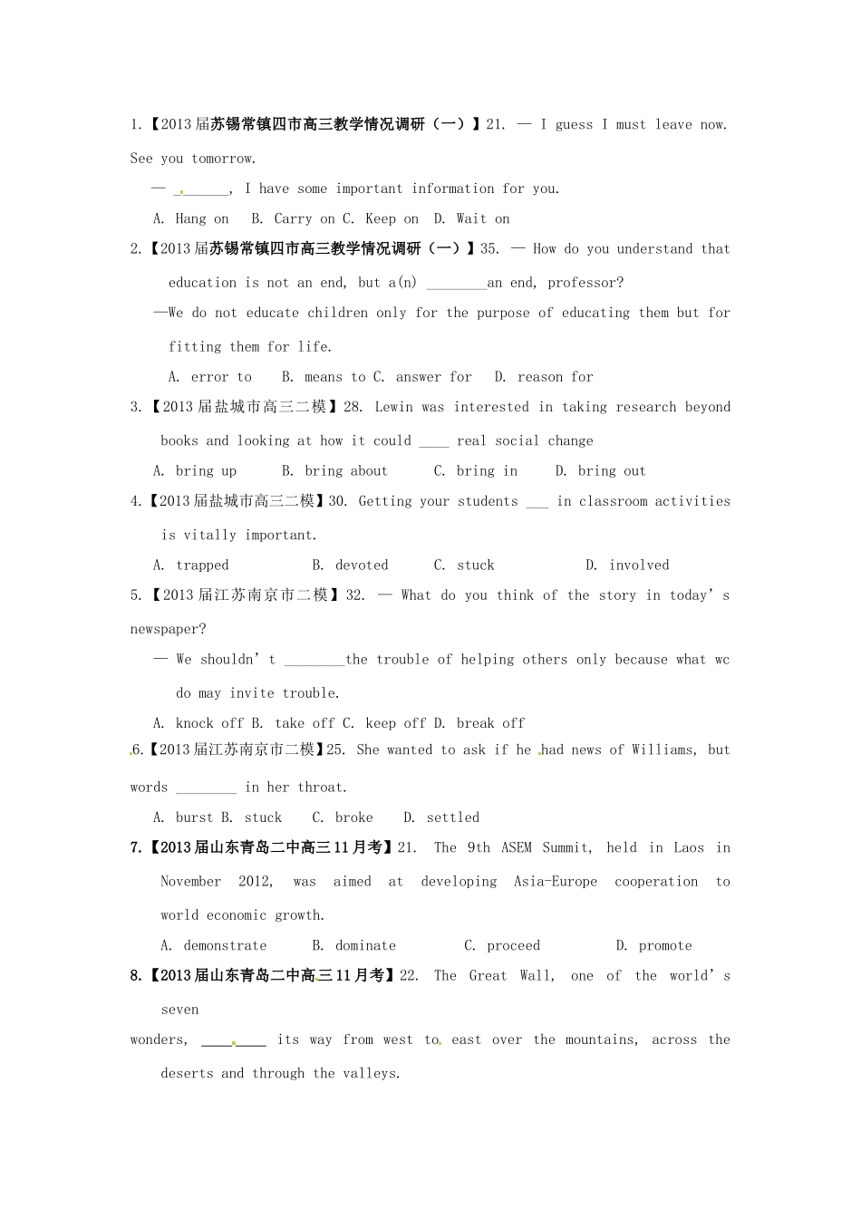（精选+详解）高三英语 名校试题汇编（第4期）专题6 动词及动词短语_第1页