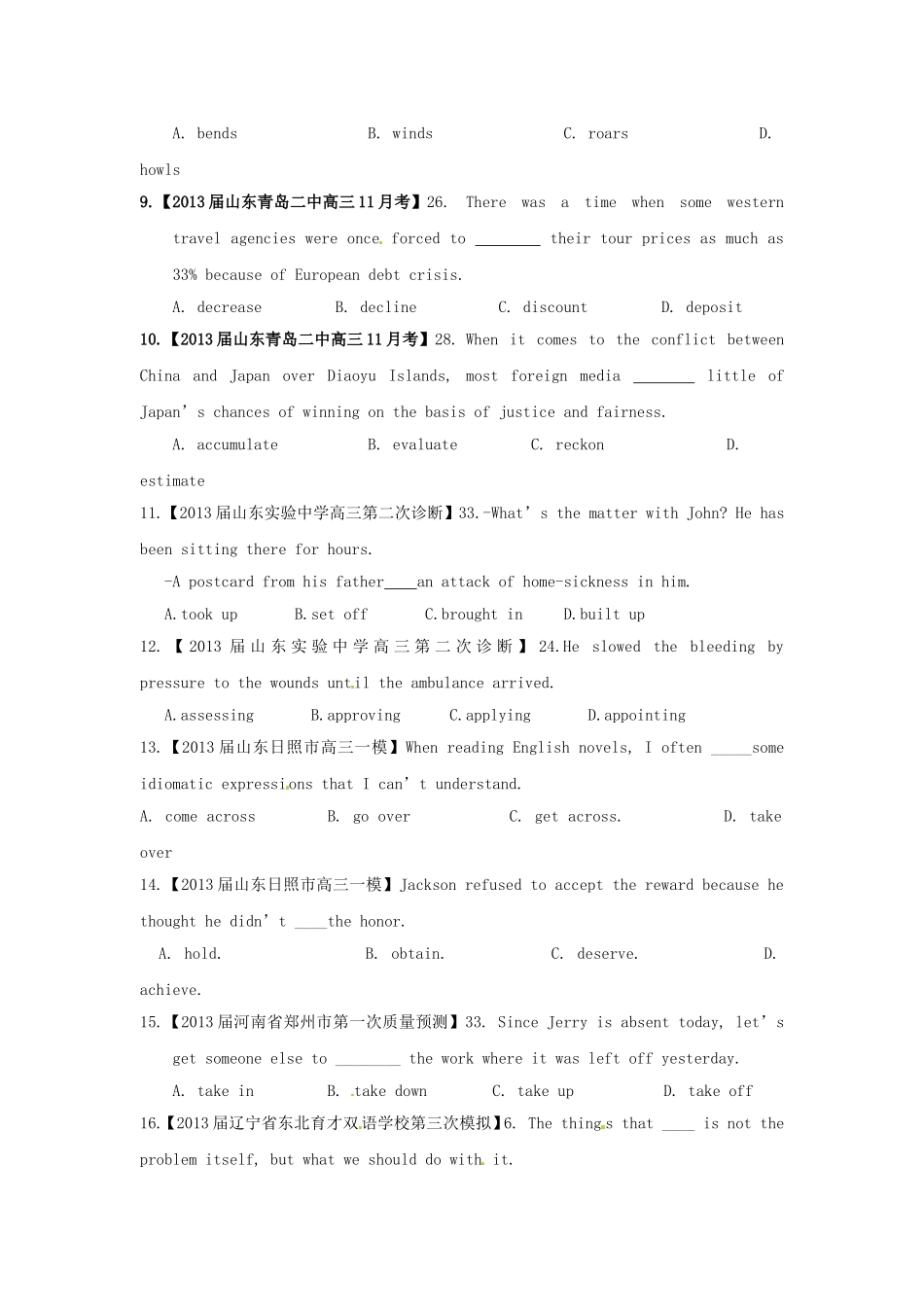 （精选+详解）高三英语 名校试题汇编（第4期）专题6 动词及动词短语_第2页