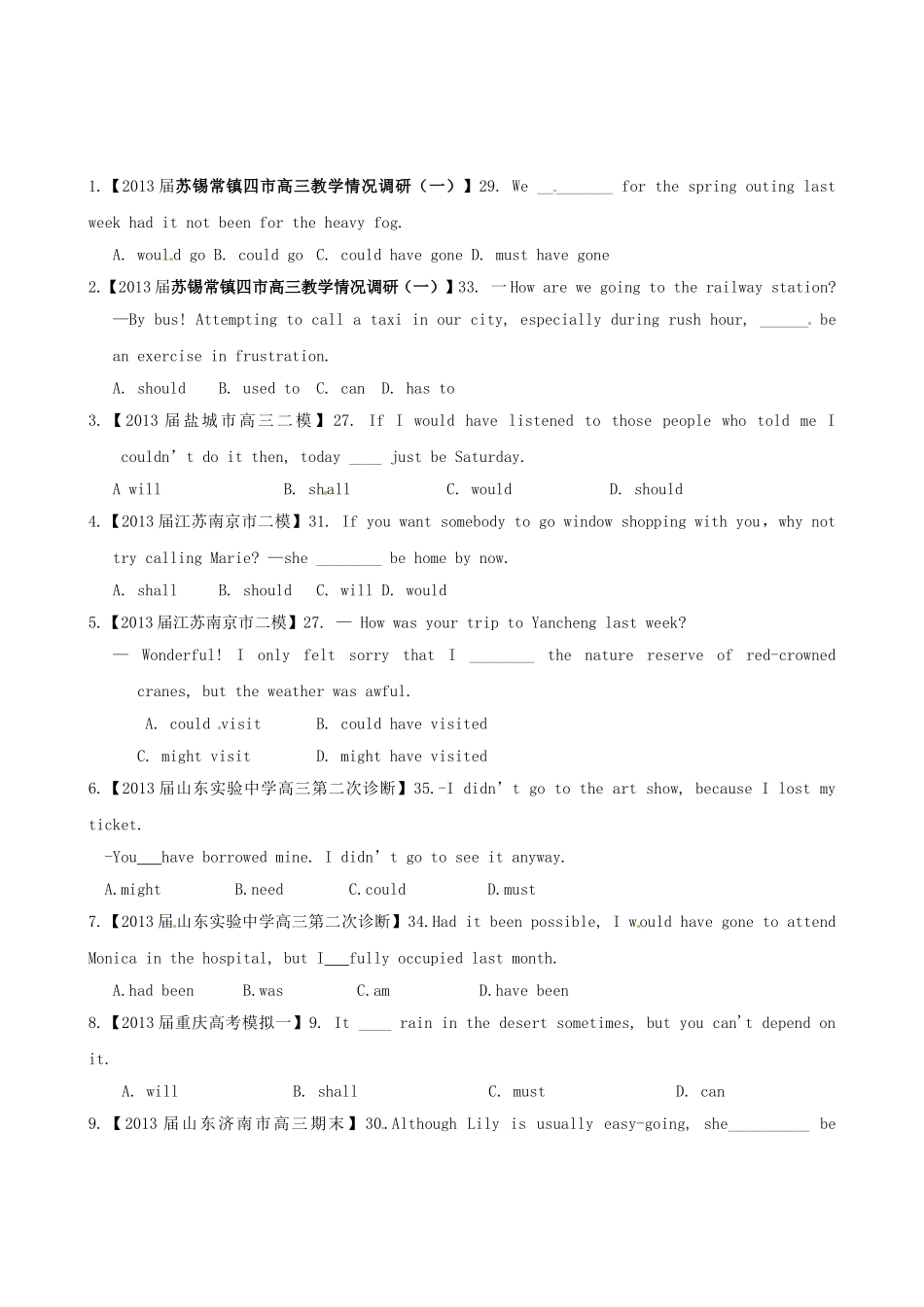 （精选+详解）高三英语 名校试题汇编（第4期）专题8 情态动词和虚拟语气_第1页