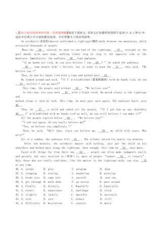 （精选+详解）高三英语 名校试题汇编（第4期）专题17 完形填空（教师版）