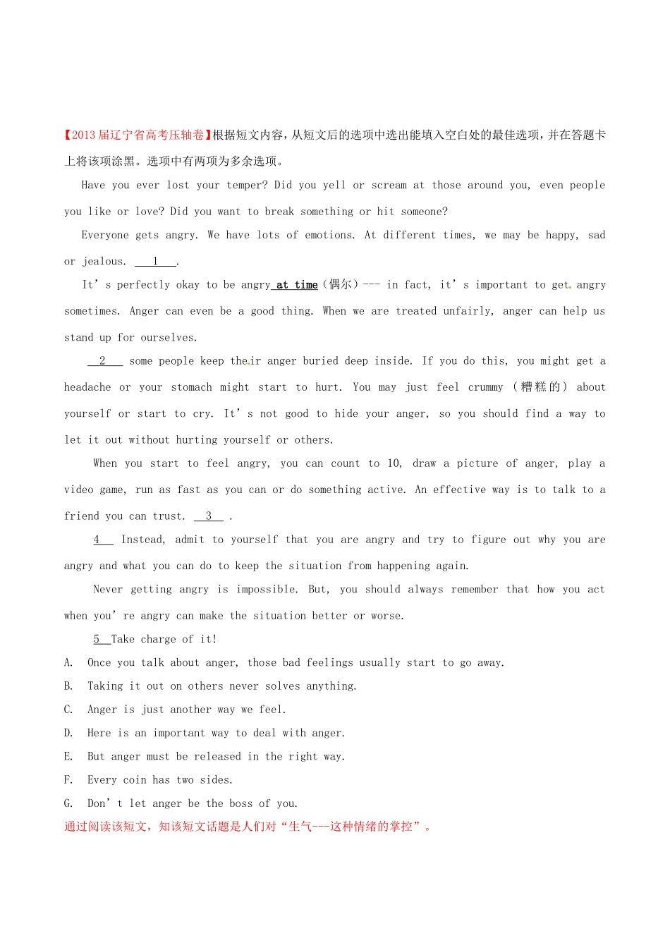 （精选+详解）高三英语 名校试题汇编（第4期）专题18阅读填空（教师版）_第1页