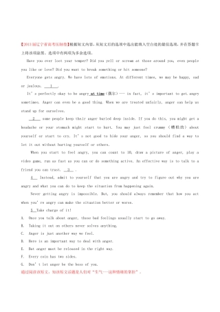 （精选+详解）高三英语 名校试题汇编（第4期）专题18阅读填空（教师版）