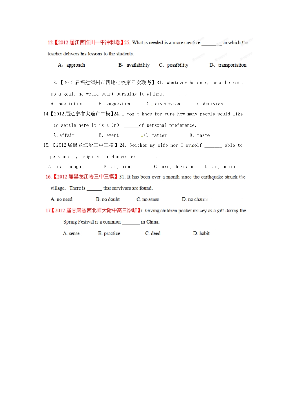 （精选+详解）高三英语名校试题汇编系列（第1期）专题01 名词（学生版）_第3页