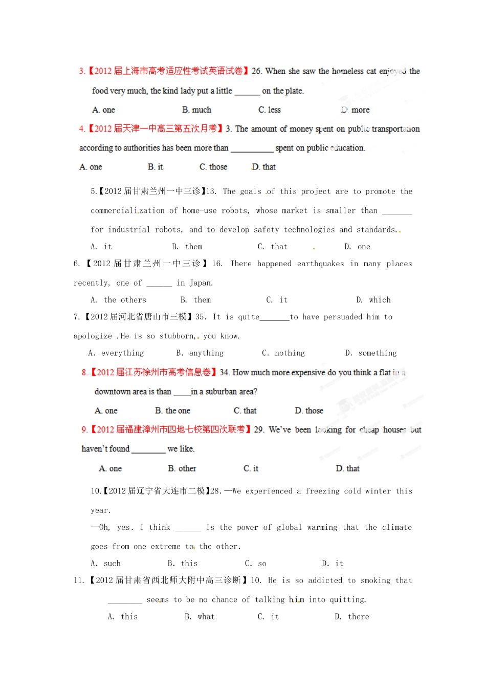 （精选+详解）高三英语名校试题汇编系列（第1期）专题05 代词（学生版）_第2页