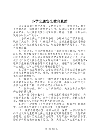 2024年小学交通安全教育总结