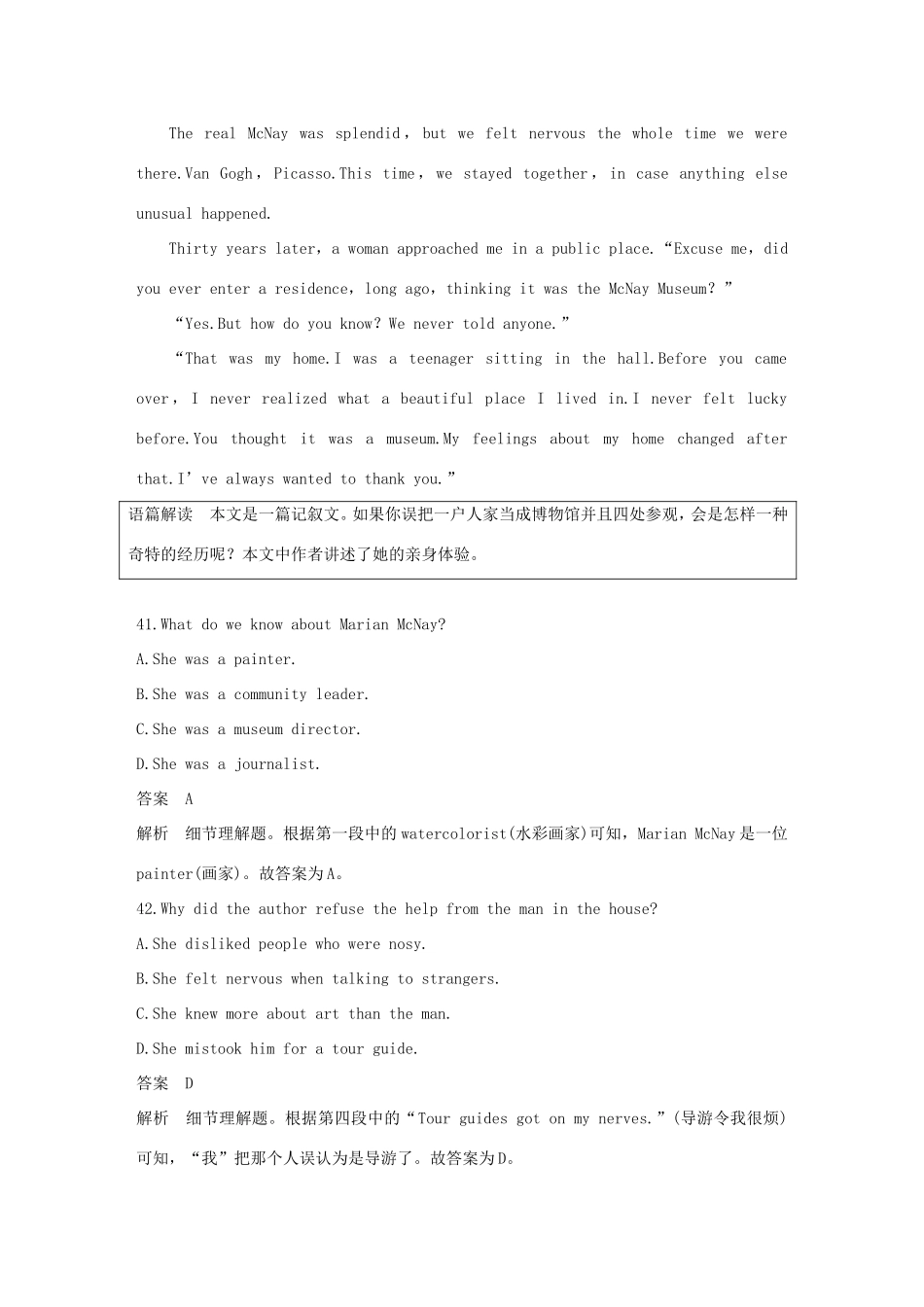 高考英语二轮增分策略 专题三 阅读理解 第二节 分类突破 四 推理判断-细节推断题优选习题-人教版高三英语试题_第2页