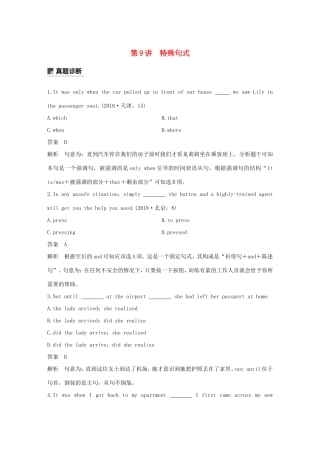高考英语二轮增分策略 专题一 语法知识 第9讲 特殊句式优选习题-人教版高三英语试题