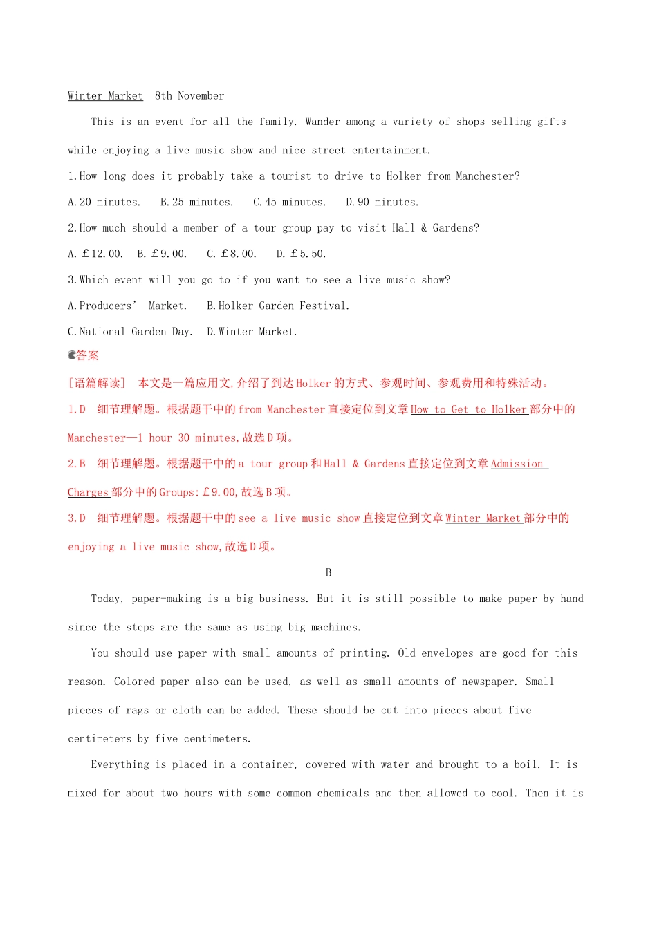 高考英语大一轮复习 Module 5 A Lesson in a Lab题型组合训练三（A）（含解析）外研版必修1-外研版高三必修1英语试题_第2页