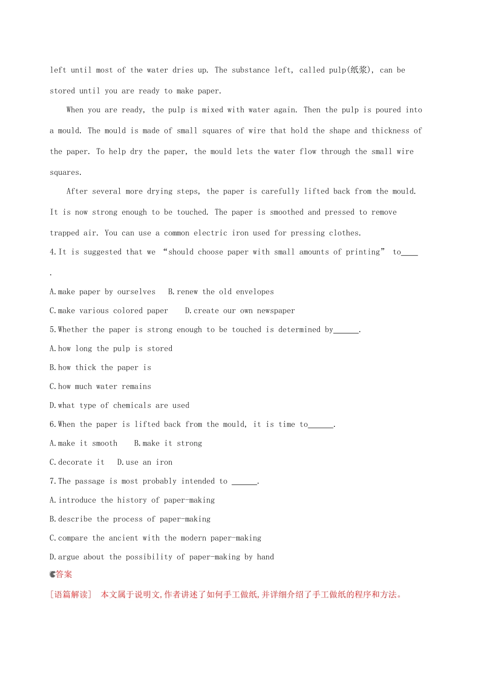 高考英语大一轮复习 Module 5 A Lesson in a Lab题型组合训练三（A）（含解析）外研版必修1-外研版高三必修1英语试题_第3页