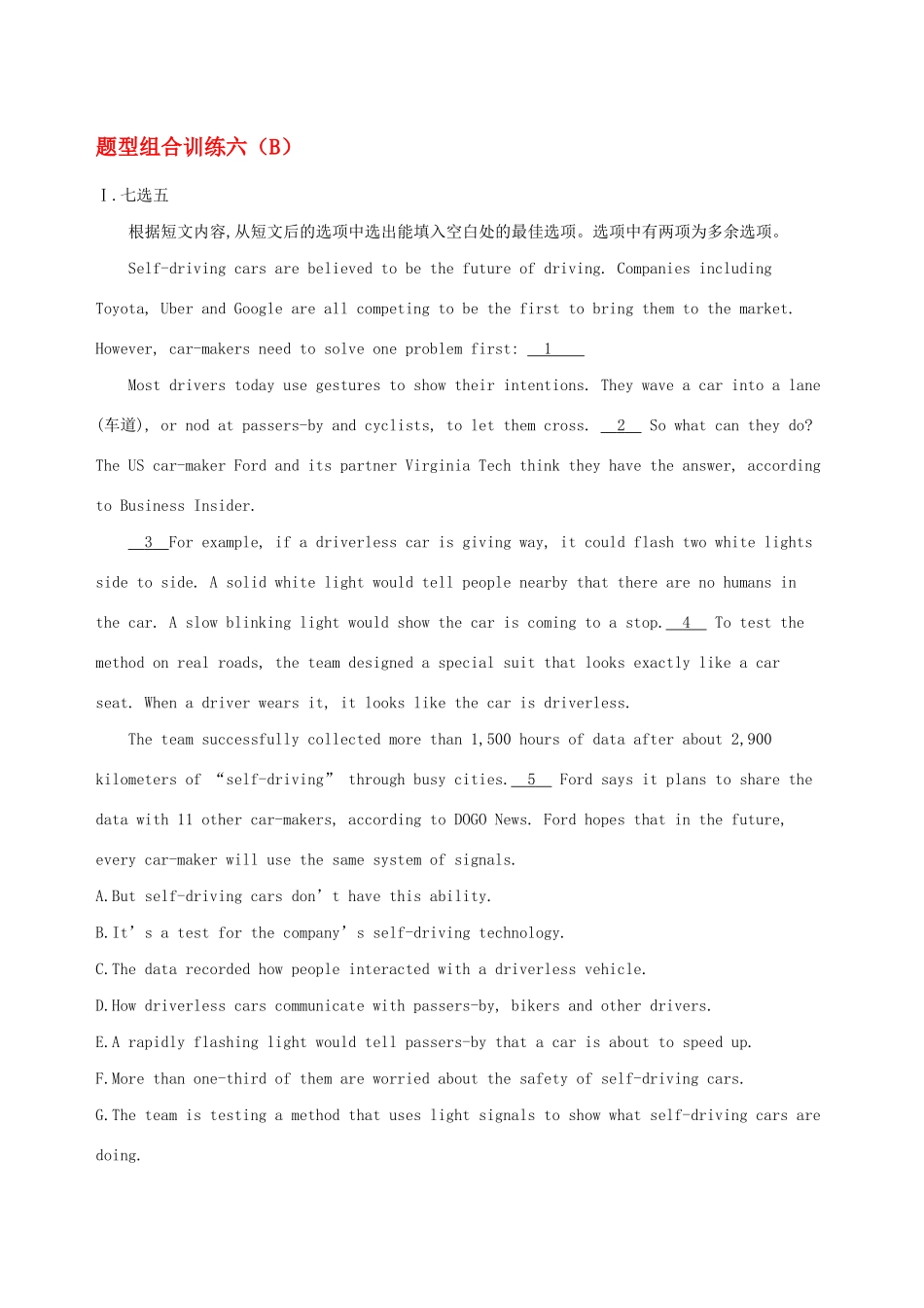 高考英语大一轮复习 Module 6 Films and TV Programmes题型组合训练六（B）（含解析）外研版必修2-外研版高三必修2英语试题_第1页