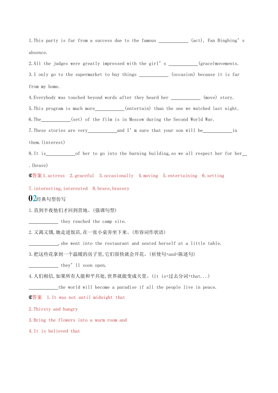 高考英语大一轮复习 Module 6 Films and TV Programmes语境运用练习（含解析）外研版必修2-外研版高三必修2英语试题_第2页