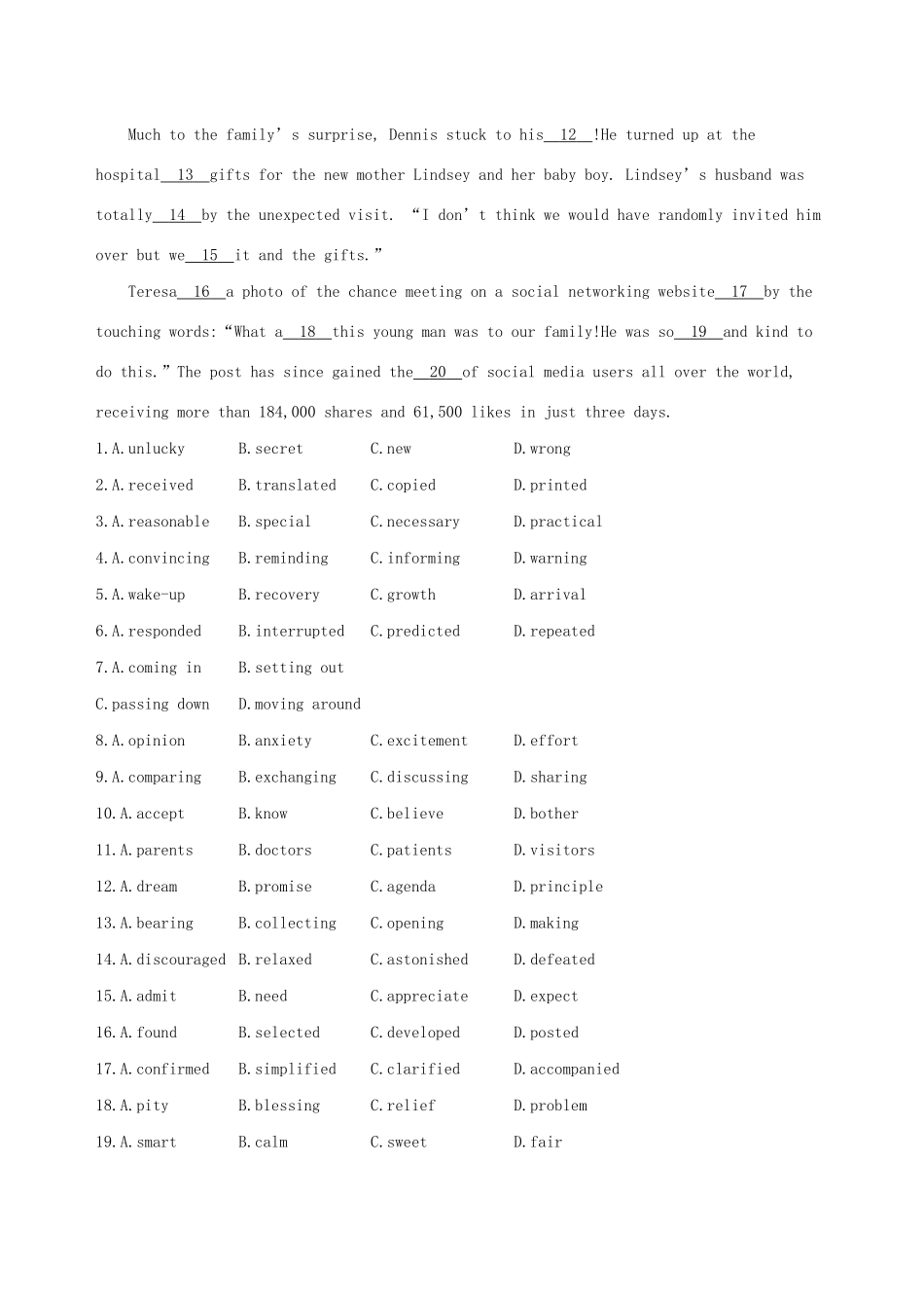 高考英语大一轮复习 Module 6 The Internet and Telecommunications题型组合训练三（B）（含解析）外研版必修1-外研版高三必修1英语试题_第3页