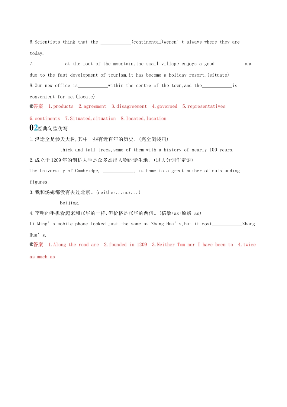 高考英语一轮复习 Module 1 Europe语境运用 外研版必修3-外研版高三必修3英语试题_第2页