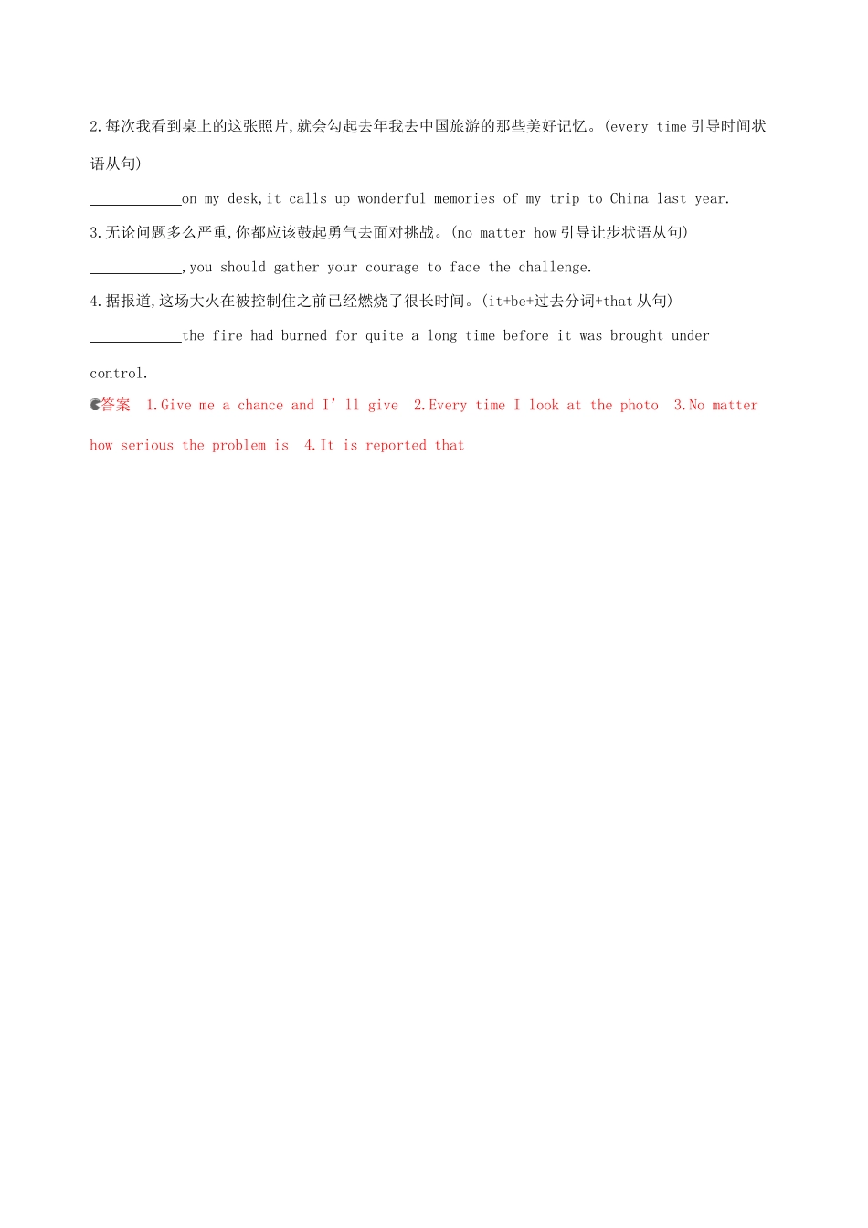 高考英语一轮复习 Module 1 Small Talk语境运用 外研版选修6-外研版高三选修6英语试题_第3页