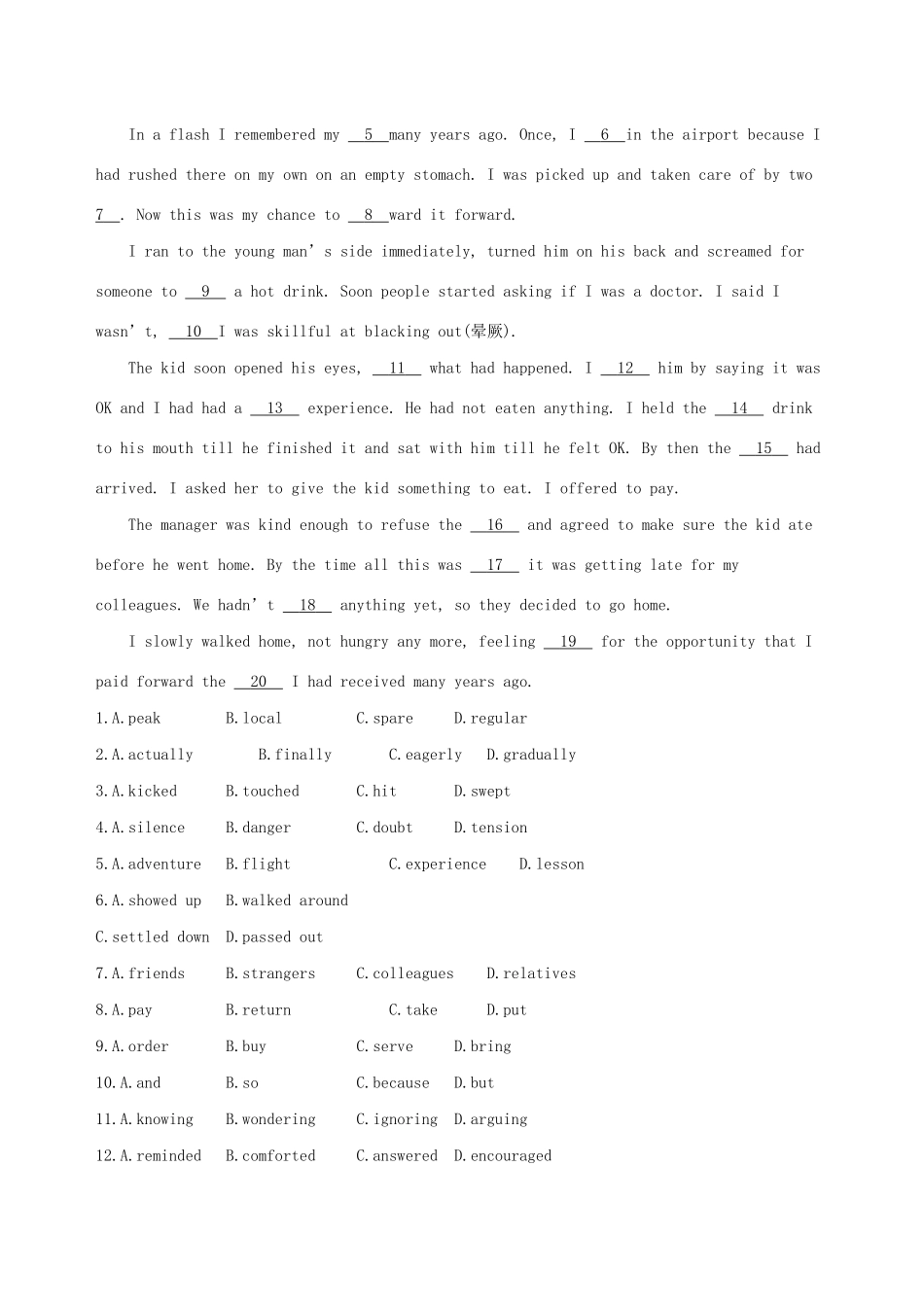 高考英语一轮复习 Module 2 A Job Worth Doing题型组合训练十三（B）外研版必修5-外研版高三必修5英语试题_第3页