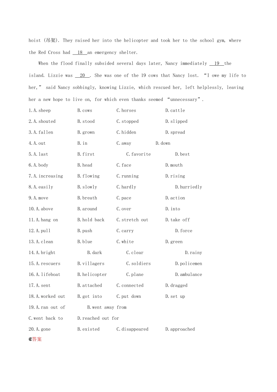 高考英语一轮复习 Module 2 Developing and Developed Countries题型组合训练七（B）外研版必修3-外研版高三必修3英语试题_第3页