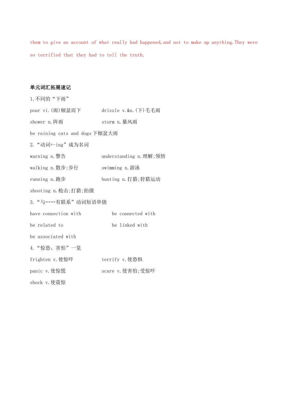 高考英语一轮复习 Module 3 Adventure in Literature and the Cinema单元提升 外研版必修5-外研版高三必修5英语试题_第3页