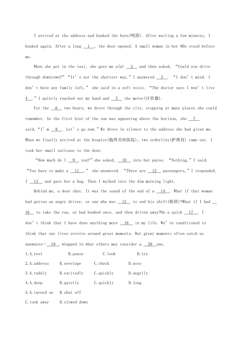 高考英语一轮复习 Module 3 Literature Module 4 Music Born in America题型组合训练十九（B）外研版选修7-外研版高三选修7英语试题_第3页