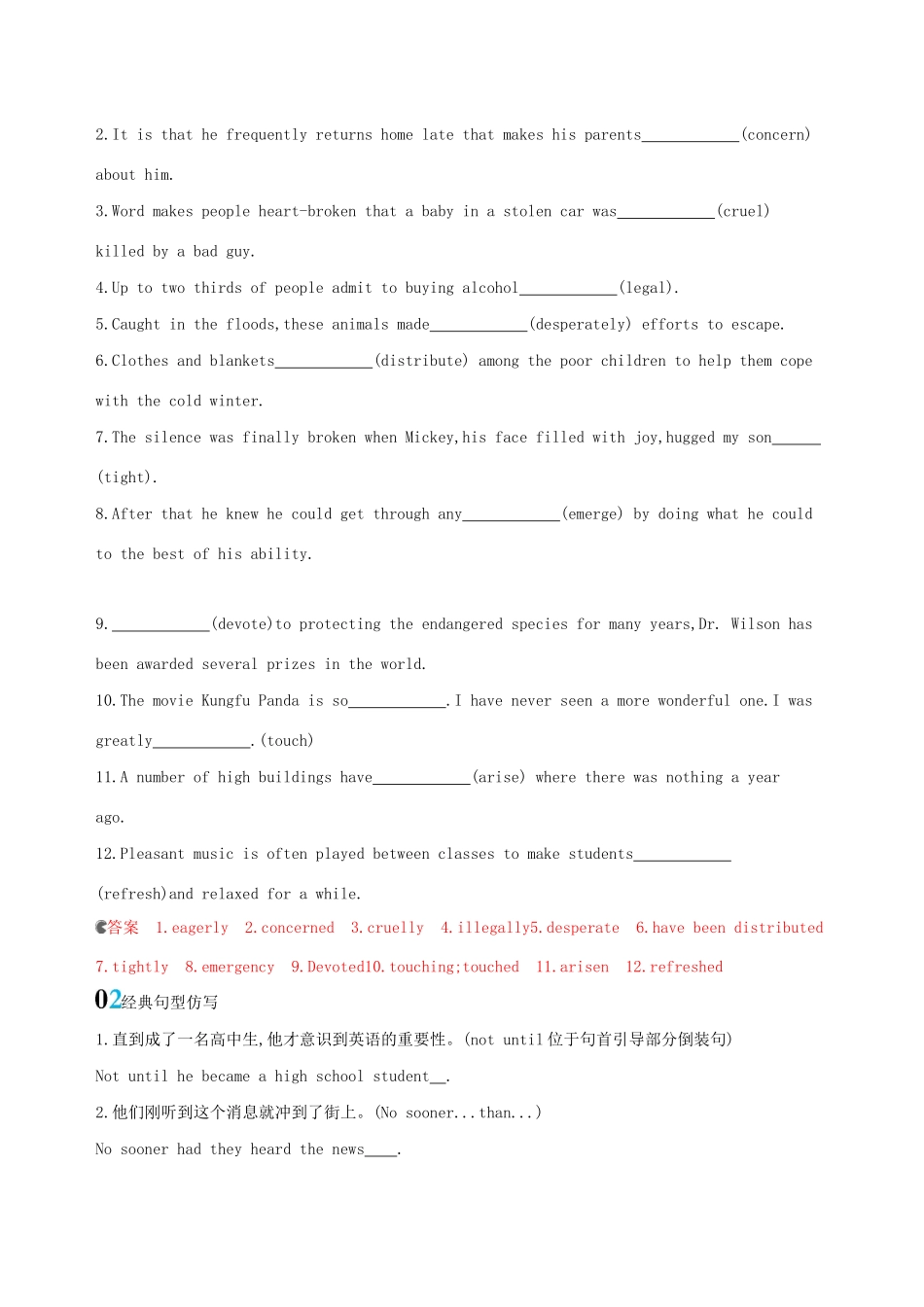 高考英语一轮复习 Module 3 Literature Module 4 Music Born in America语境运用 外研版选修7-外研版高三选修7英语试题_第2页