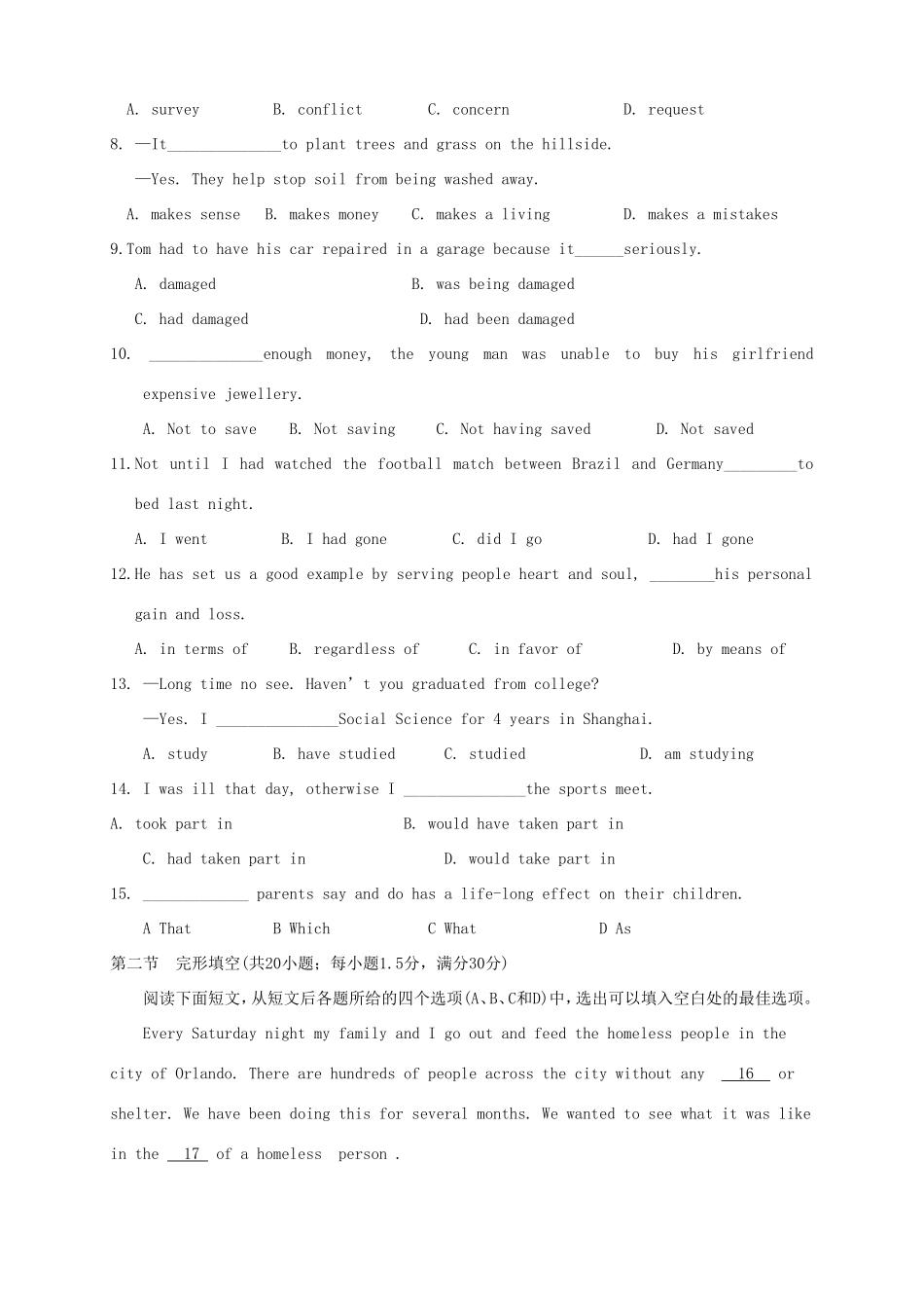 高三英语第六次月考试题-天津版高三英语试题_第2页