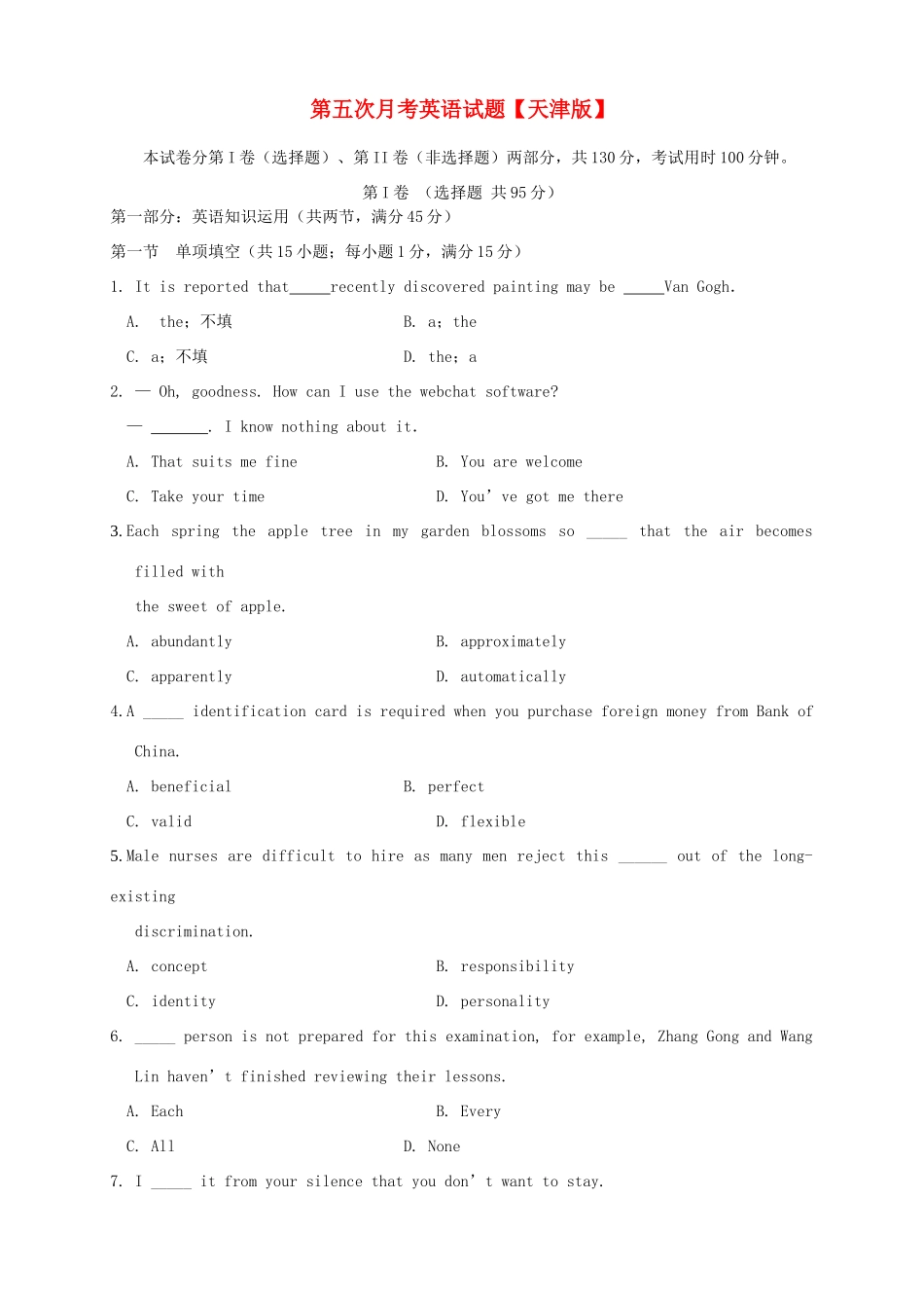 高三英语第五次月考试题-天津版高三英语试题_第1页