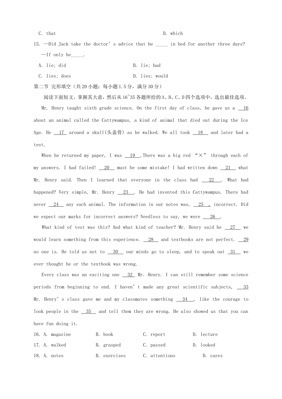 高三英语第五次月考试题-天津版高三英语试题_第3页