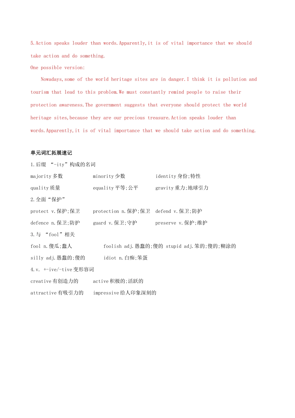 高考英语一轮复习 Module 5 Ethnic Culture Module 6 The World's Cultural Heritage单元提升 外研版选修7-外研版高三选修7英语试题_第3页