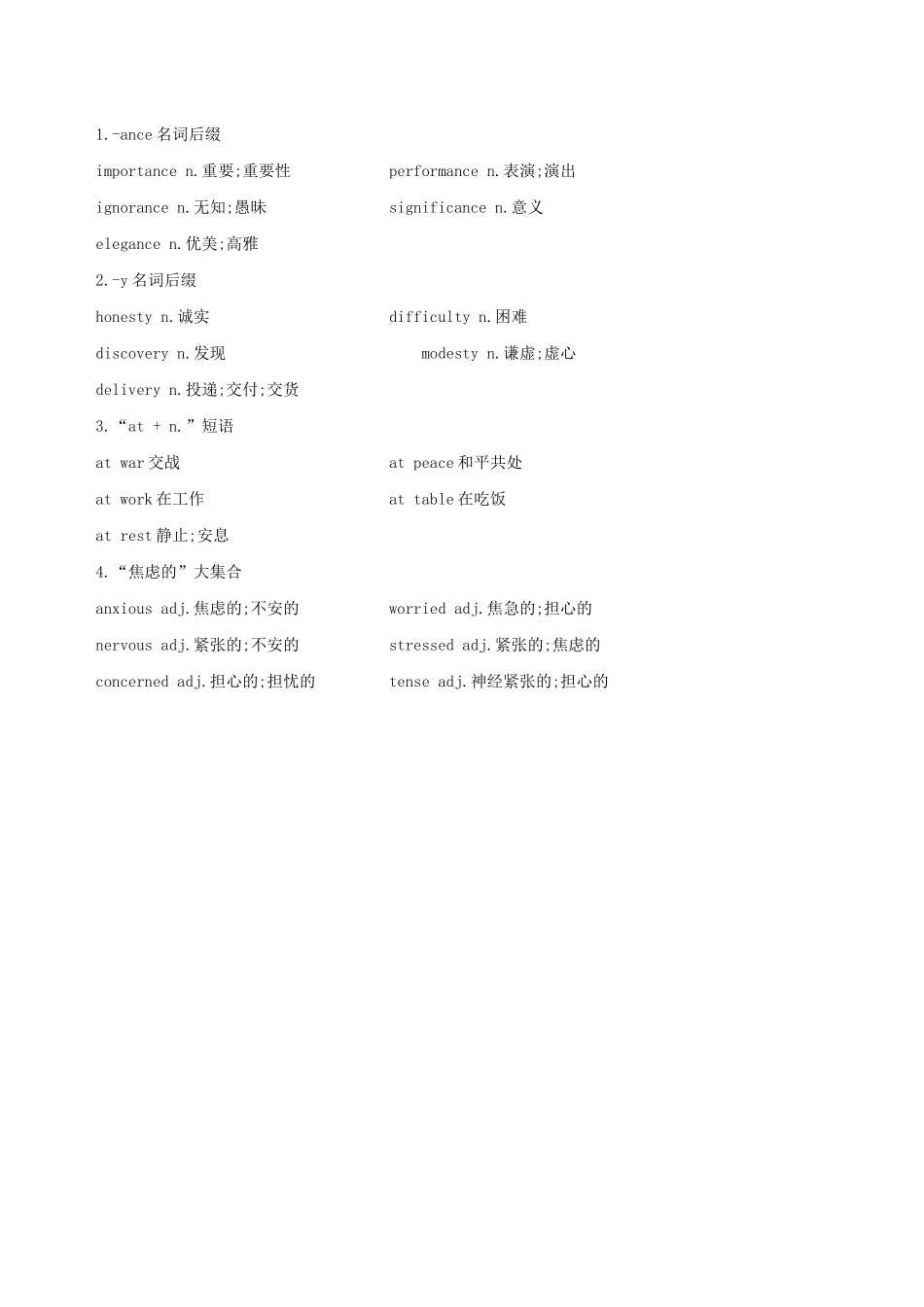 高考英语一轮复习 Module 5 Great People and Great Inventions of Ancient China单元提升 外研版必修3-外研版高三必修3英语试题_第3页