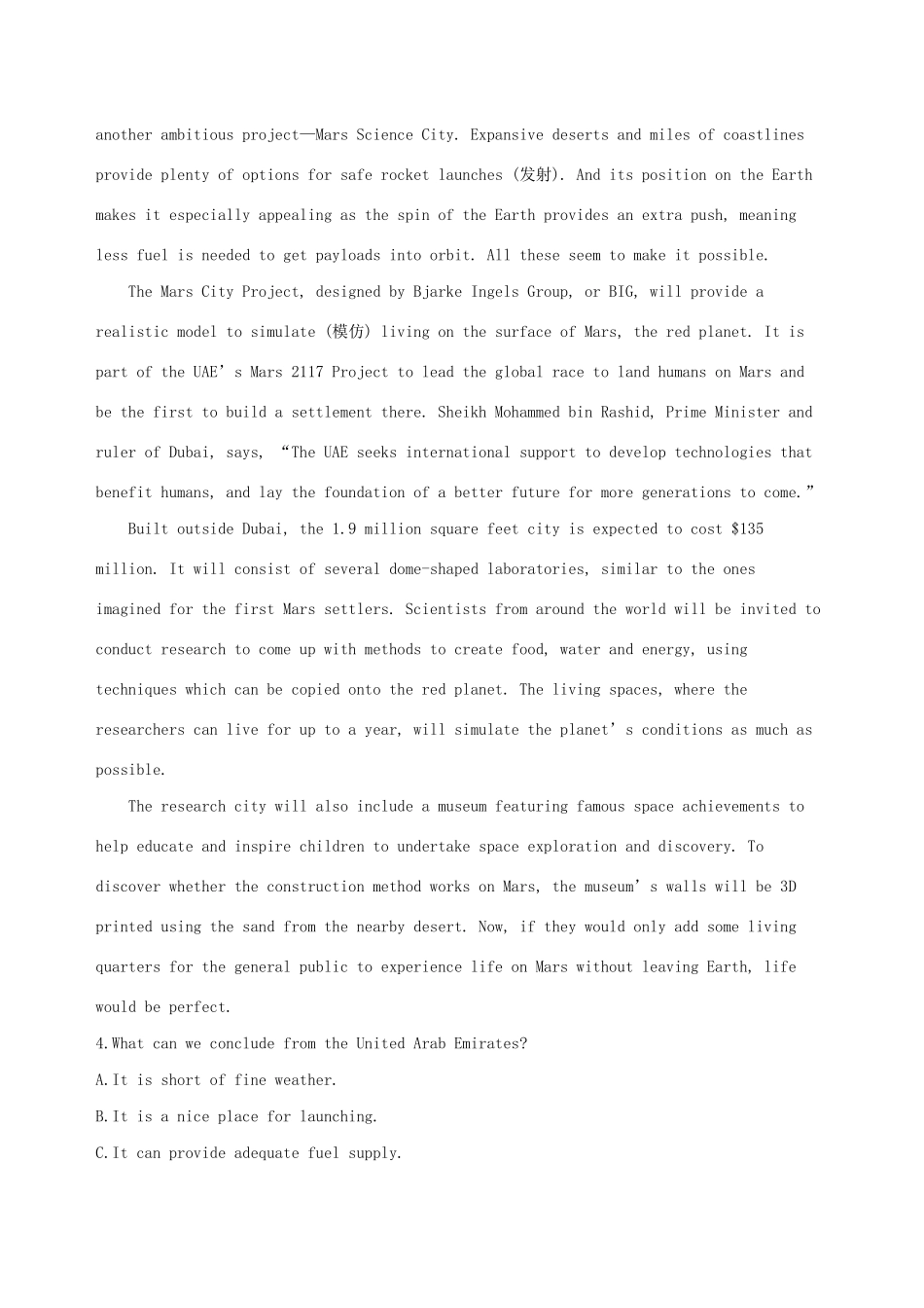 高考英语一轮复习 Module 5 Great People and Great Inventions of Ancient China题型组合训练九（A）外研版必修3-外研版高三必修3英语试题_第3页