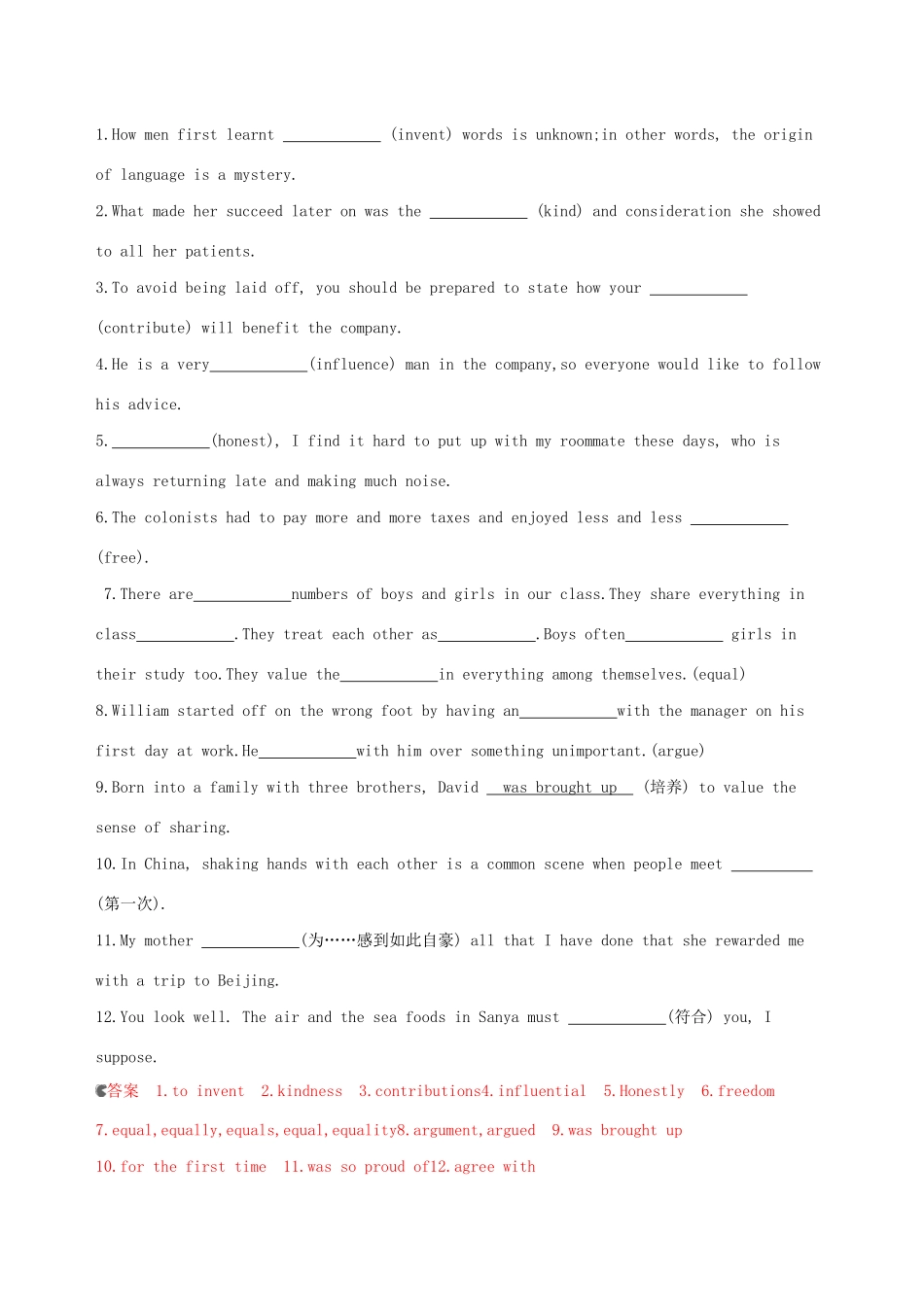 高考英语一轮复习 Module 5 Great People and Great Inventions of Ancient China语境运用 外研版必修3-外研版高三必修3英语试题_第2页