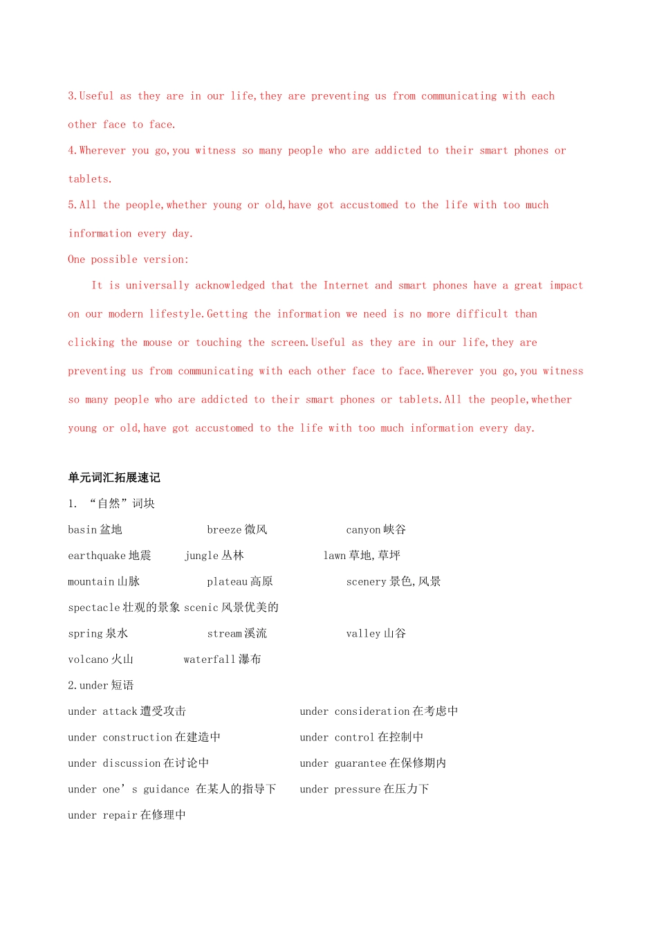 高考英语一轮复习 Module 5 The Conquest of the Universe Module 6 The Tang Poems单元提升 外研版选修8-外研版高三选修8英语试题_第3页