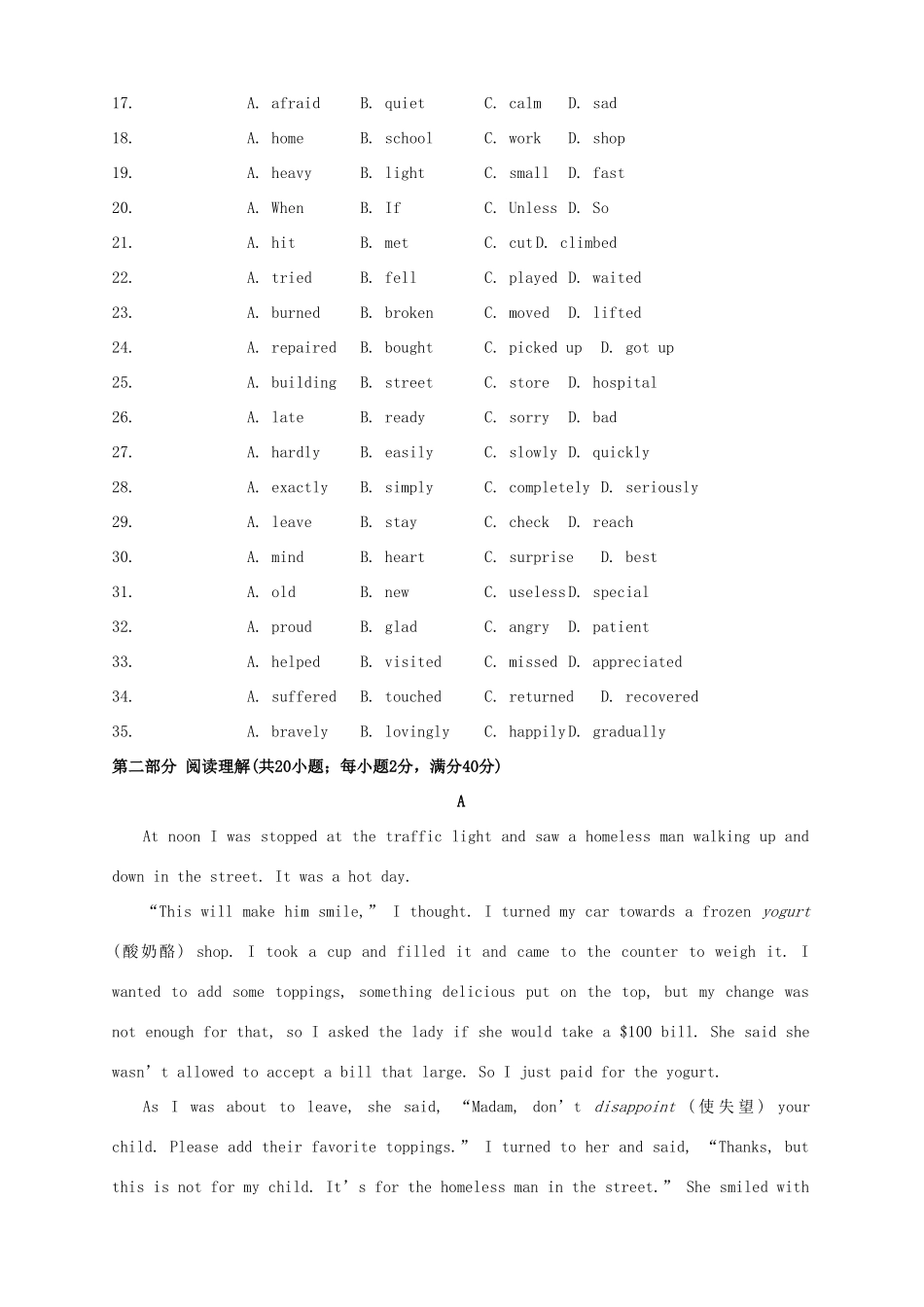 高中英语 Unit1 Lifestyles Lesson3-4测试题 北师大版必修1_第3页