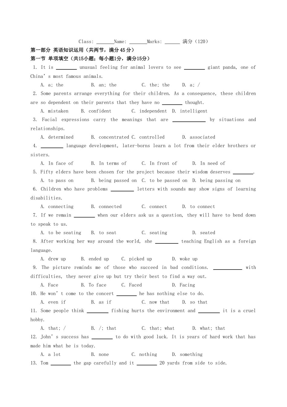 高中英语 Unit13 Lesson1-2测试题 北师大版必修5_第1页