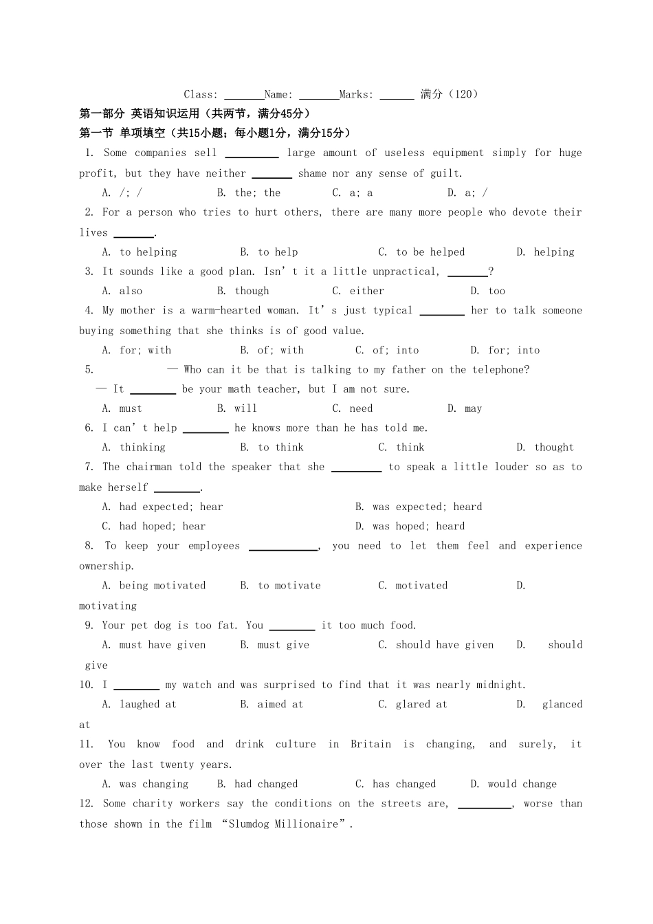 高中英语 Unit13 Lesson3-4测试题 北师大版必修5_第1页