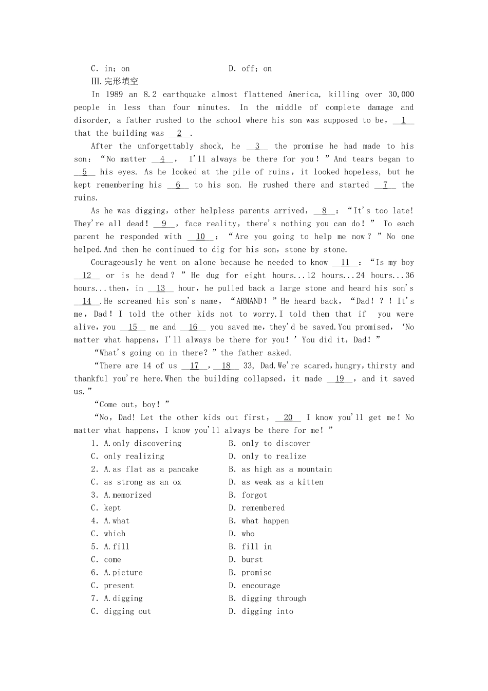 高中英语 Module 1 Europe Introduction & Reading and Vocabulary课时作业 外研版必修3_第3页