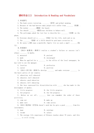 高中英语 Module 2 Developing and Developed Countries Introduction & Reading and Vocabulary课时作业 外研版必修3