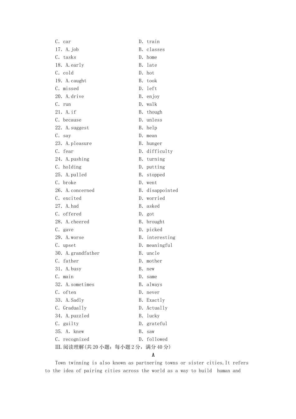 高中英语 Module 2 Developing and Developed Countries综合检测 外研版必修3_第3页