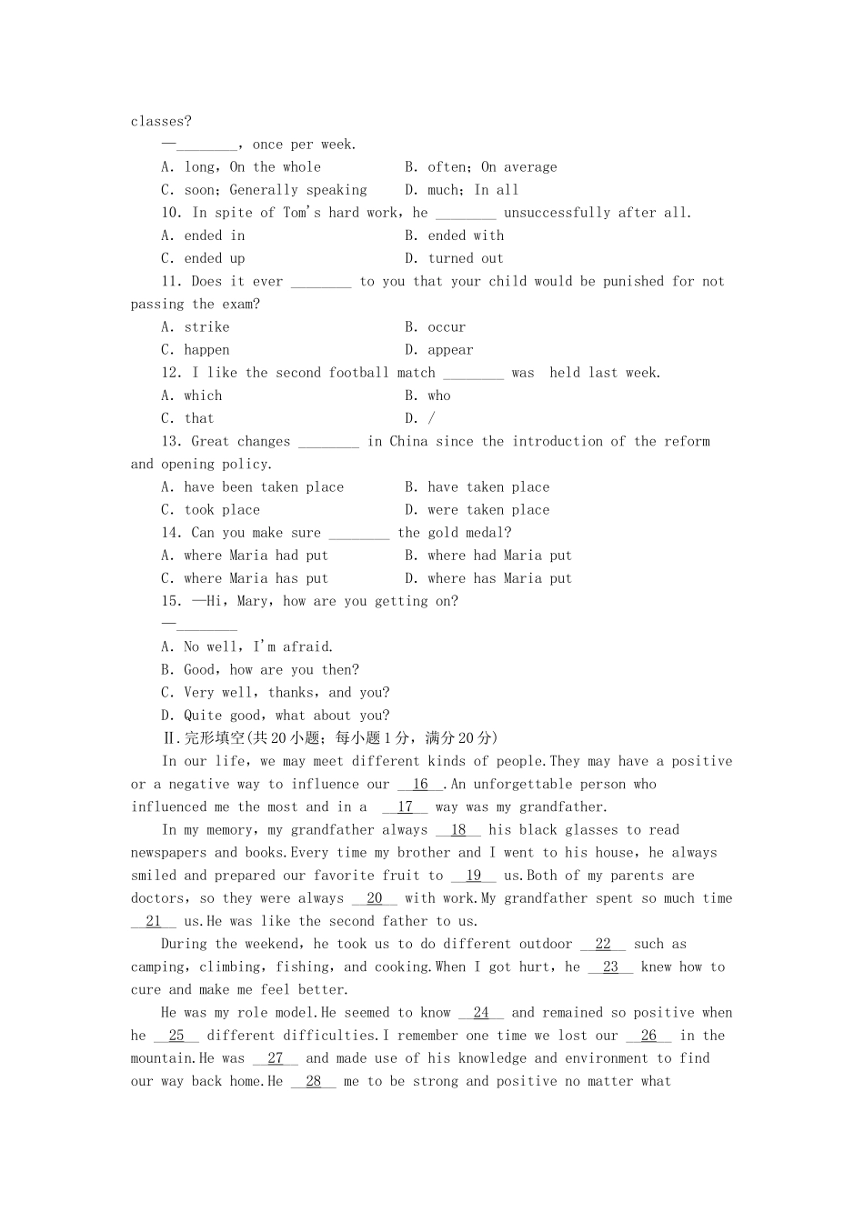 高中英语 Module 3 The Violence of Nature 综合检测 外研版必修3_第2页