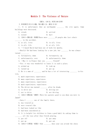 高中英语 Module 3 The Violence of Nature 综合检测 外研版必修3