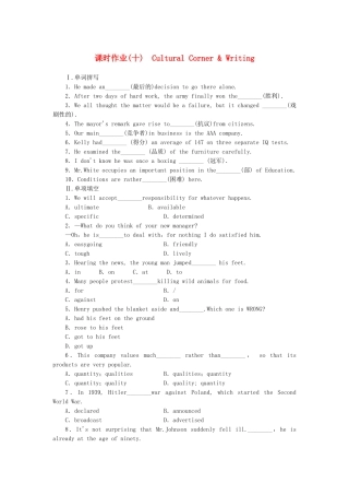 高中英语 Module 5 The Great Sports Personality Cultural Corner & Writing课时作业 外研版必修5