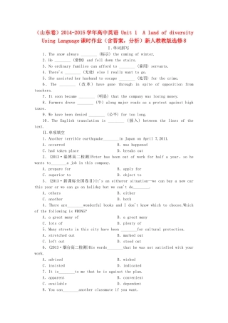 高中英语 Unit 1　A land of diversity　Using Language课时作业（含答案，分析）新人教教版选修8
