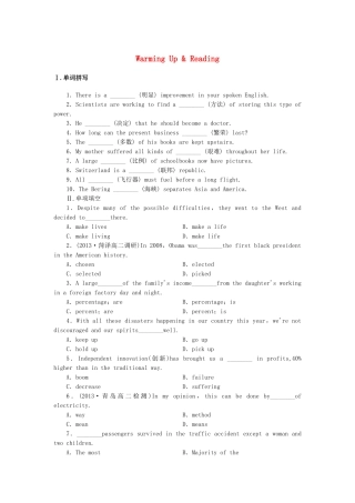 高中英语 Unit 1　A land of diversity　Warming Up & Reading课时作业（含答案，分析）新人教教版选修8