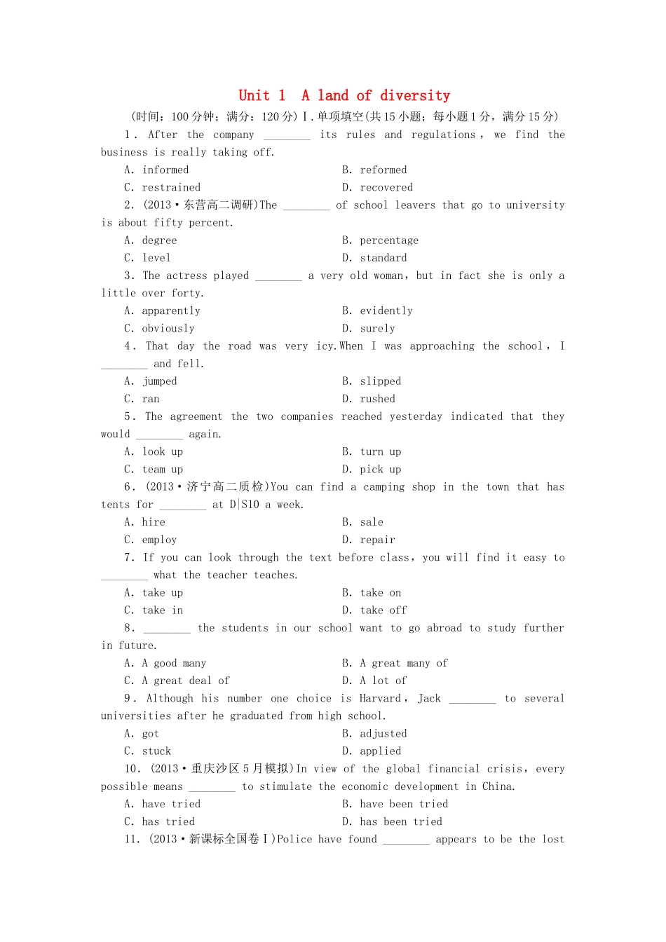 高中英语 Unit 1　A land of diversity综合检测（含答案，分析）新人教教版选修8_第1页