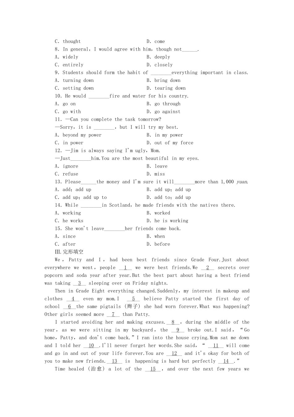 高中英语 Unit 1 Friendship Warming Up & Reading课时作业 新人教版必修1_第2页