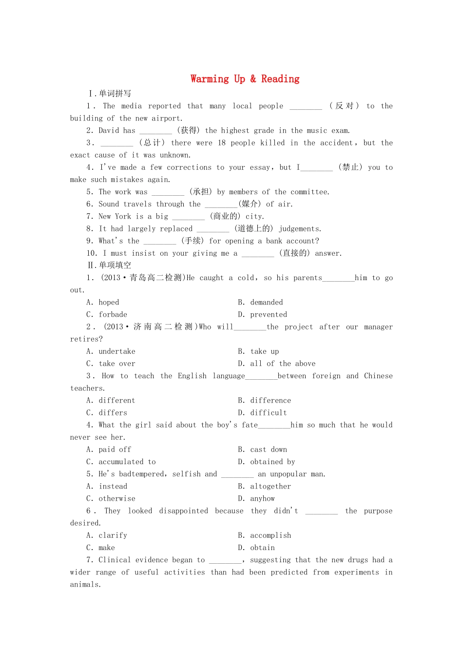 高中英语 Unit 2　Cloning Warming Up & Reading课时作业（含答案，分析）新人教教版选修8_第1页