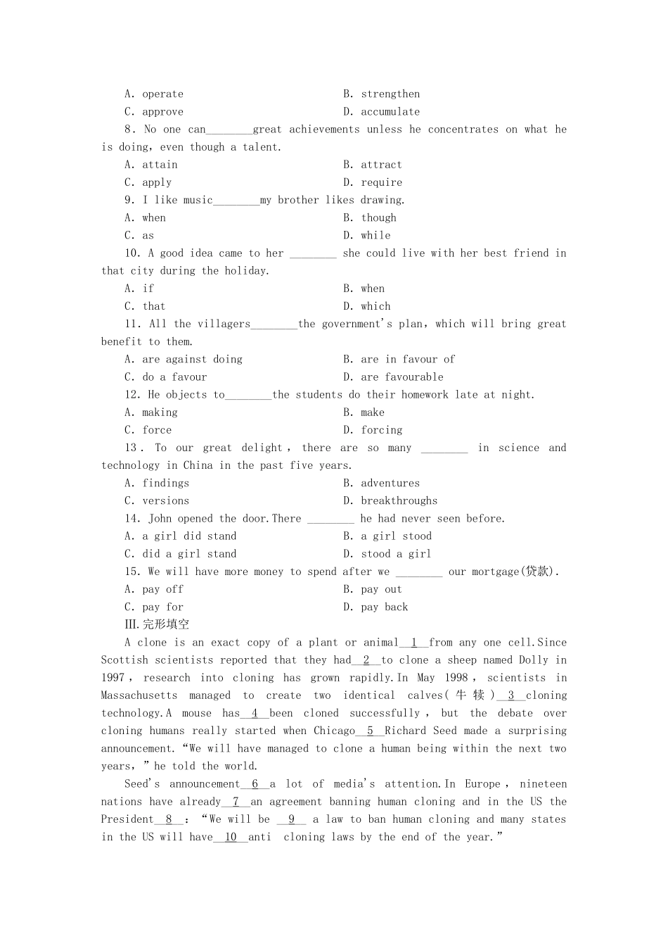 高中英语 Unit 2　Cloning Warming Up & Reading课时作业（含答案，分析）新人教教版选修8_第2页